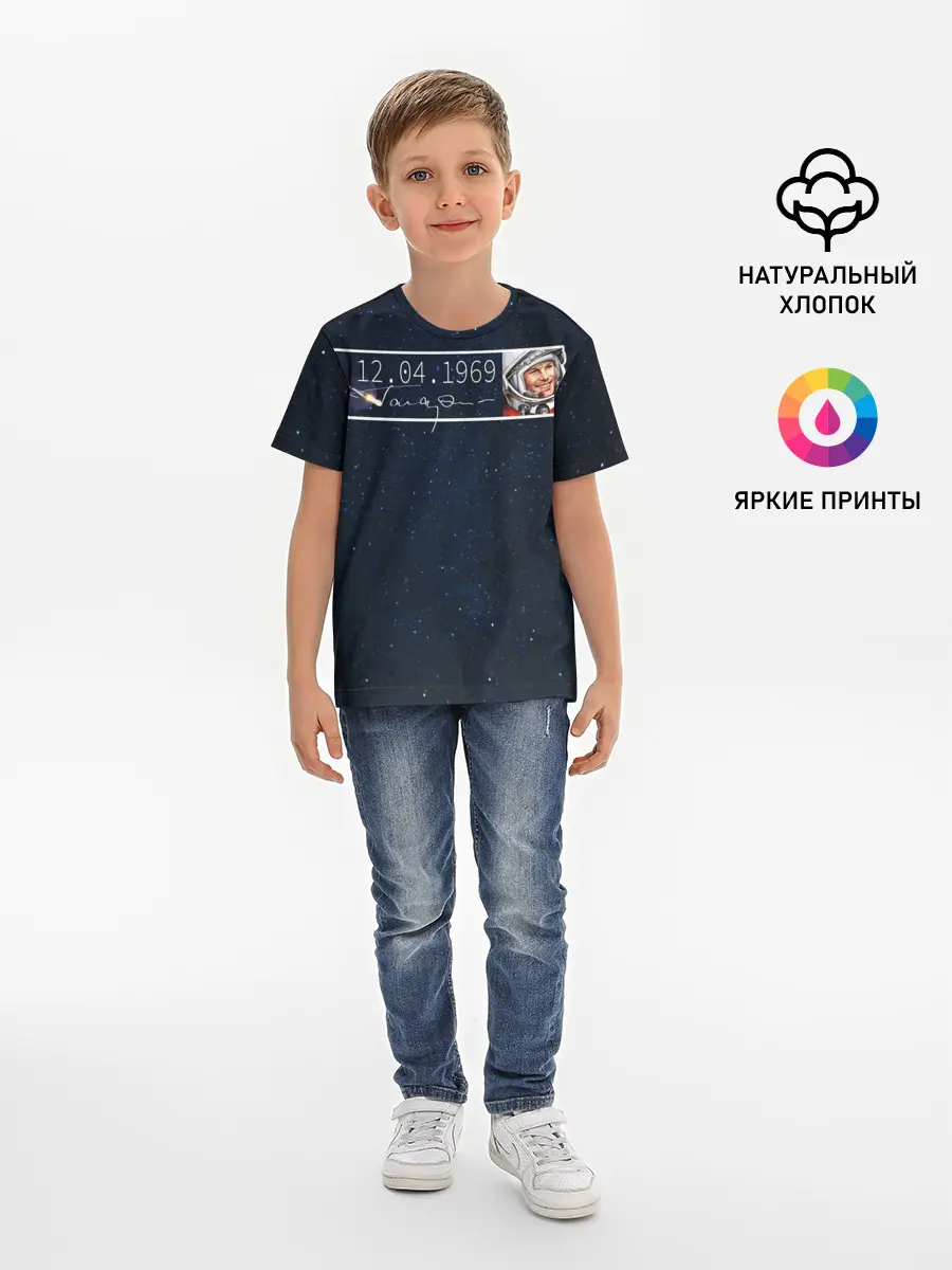 Детская базовая футболка / Гагарин.Автограф