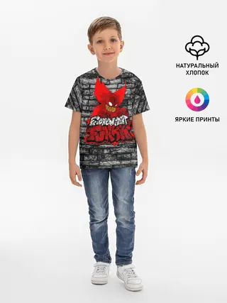 Детская базовая футболка / Friday Night Funkin TrickyWall