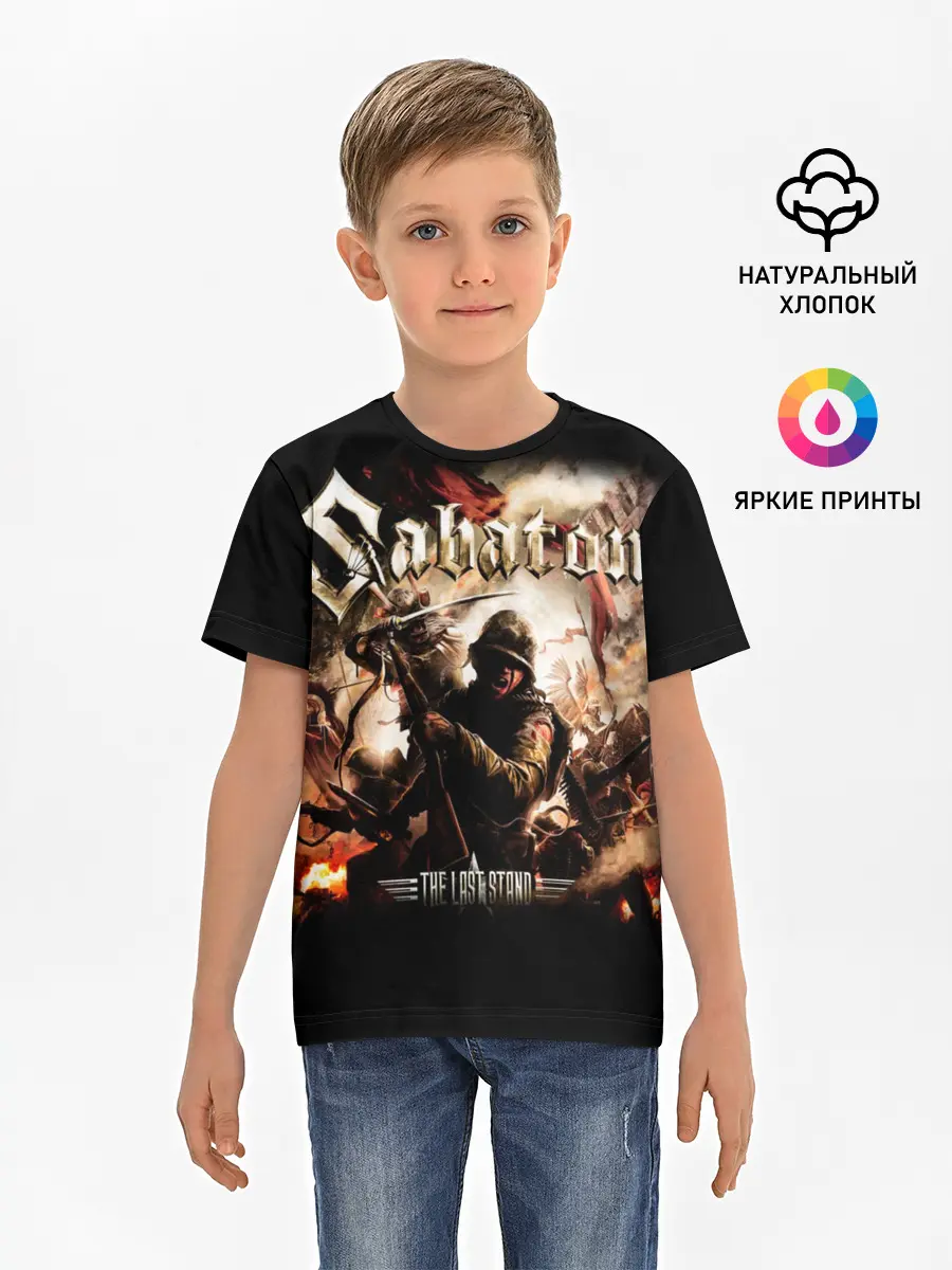 Детская базовая футболка / Sabaton