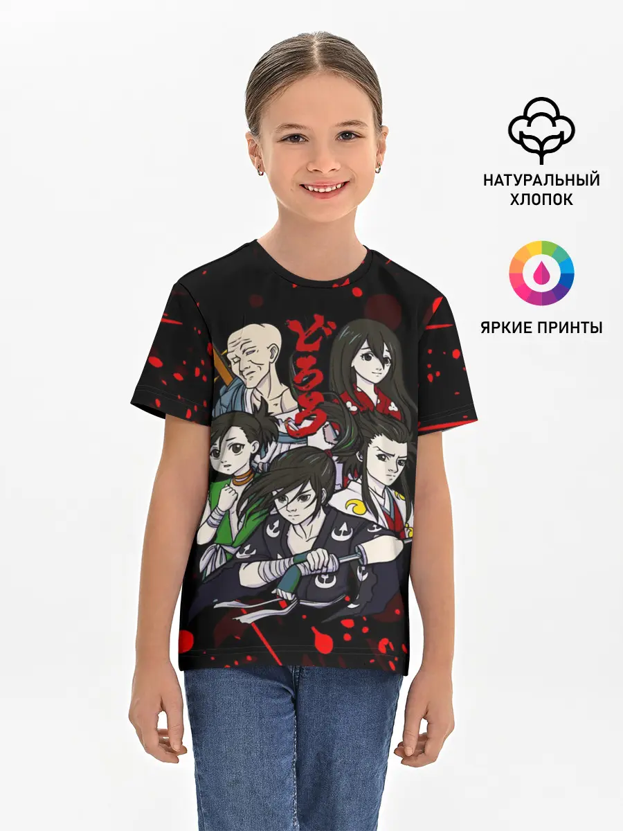 Детская базовая футболка / ДОРОРО / DORORO / ГЕРОИ