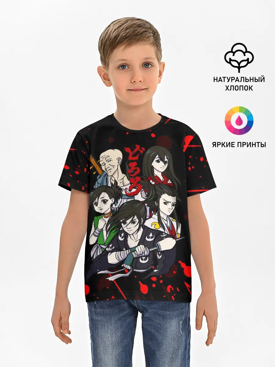 Детская базовая футболка / ДОРОРО / DORORO / ГЕРОИ