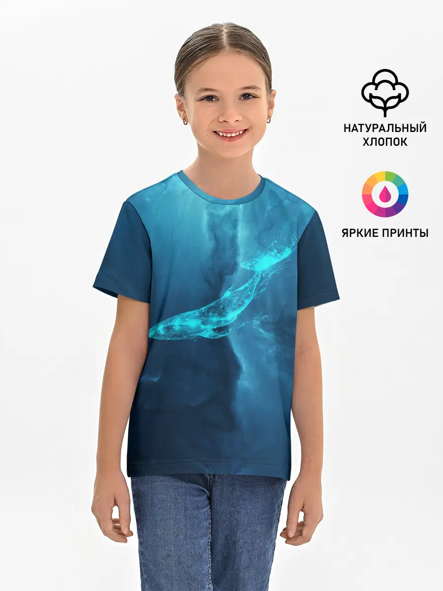 Детская базовая футболка / ЗВЕЗДНЫЙ КИТ | STAR WHALE