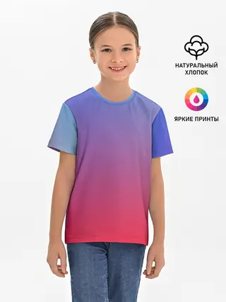 Детская базовая футболка / ЯРКИЙ ГРДИЕНТ