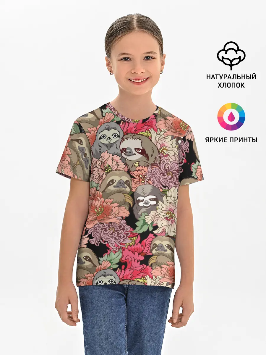 Детская базовая футболка / Ленивец & Цветочки