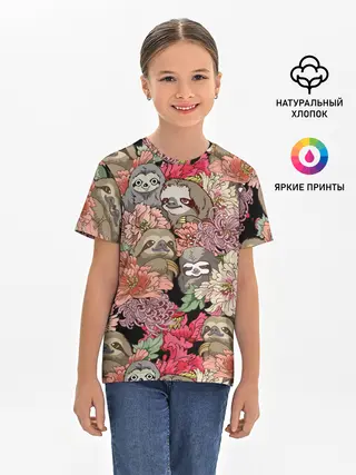Детская базовая футболка / Ленивец & Цветочки