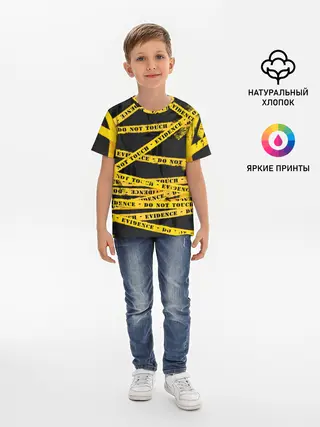 Детская базовая футболка / Улика - не трогать