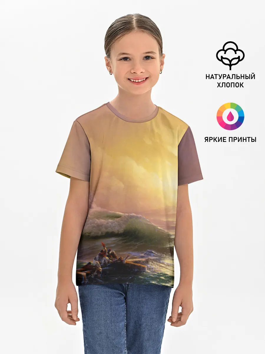 Детская базовая футболка / Шторм в море девятый вал