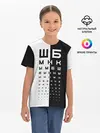Детская базовая футболка / ДОСКА ОФТАЛЬМОЛОГА.