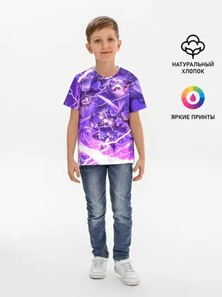 Детская базовая футболка / Баал | Genshin Impact | Геншин Импакт