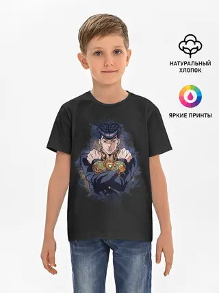 Детская базовая футболка / Хигашиката Джоске