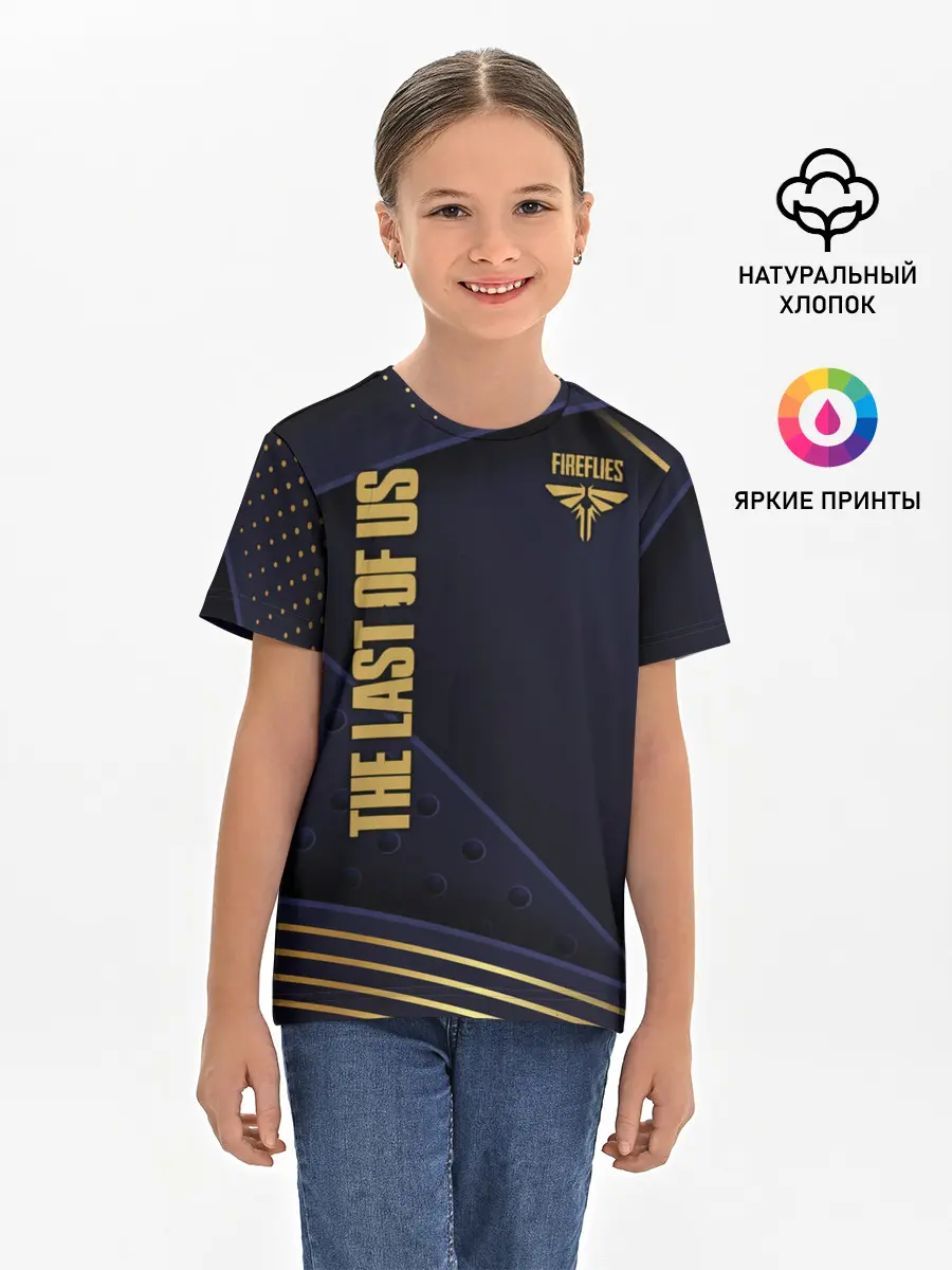 Детская базовая футболка / The Last of Us 2