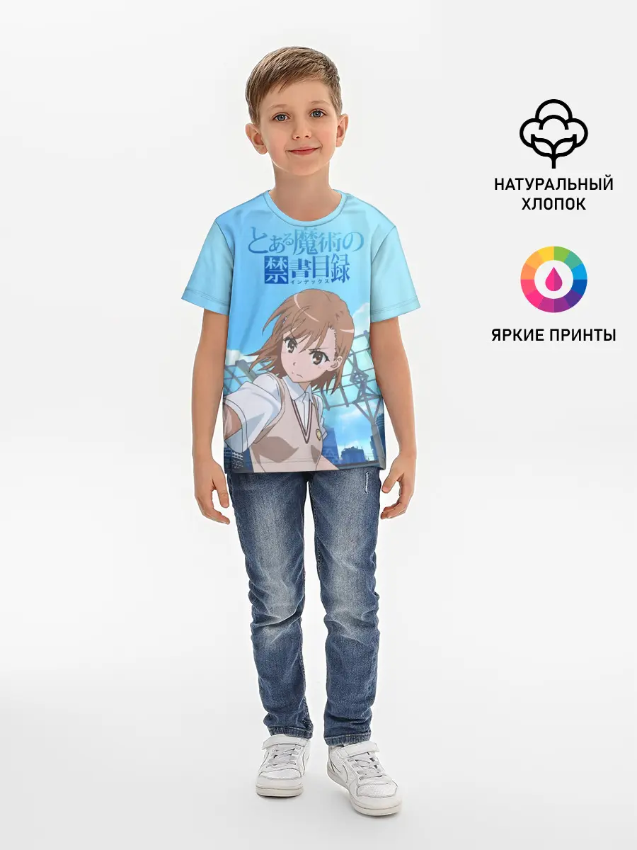 Детская базовая футболка / Railgun