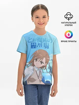 Детская базовая футболка / Railgun