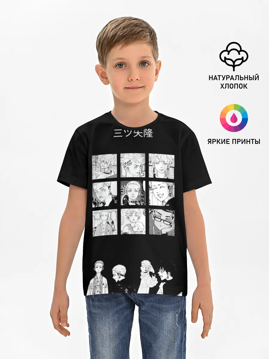 Детская базовая футболка / Мицуя Такаши Токийские reveng
