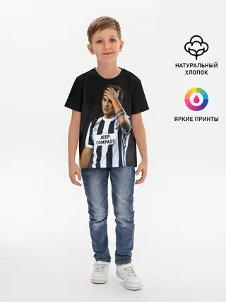 Детская базовая футболка / Пауло Дибала, Dybala