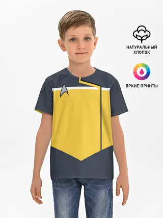 Детская базовая футболка / Звездный костюм № 2