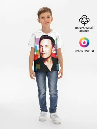 Детская базовая футболка / Илон Маск