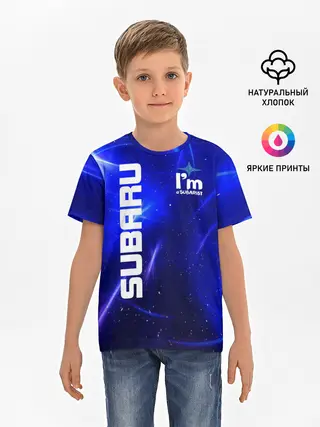 Детская базовая футболка / Субару