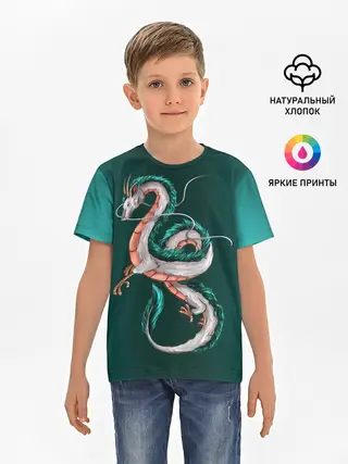 Детская базовая футболка / Дракон Хаку зеленый градиент