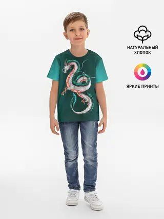Детская базовая футболка / Дракон Хаку зеленый градиент