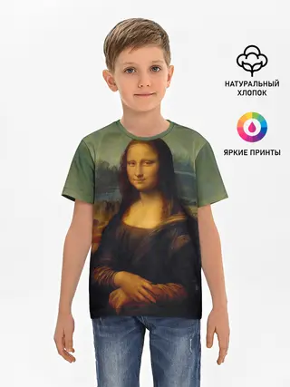 Детская базовая футболка / Леонардо да Винчи - Мона Лиза