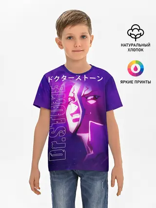Детская базовая футболка / Доктор Стоун