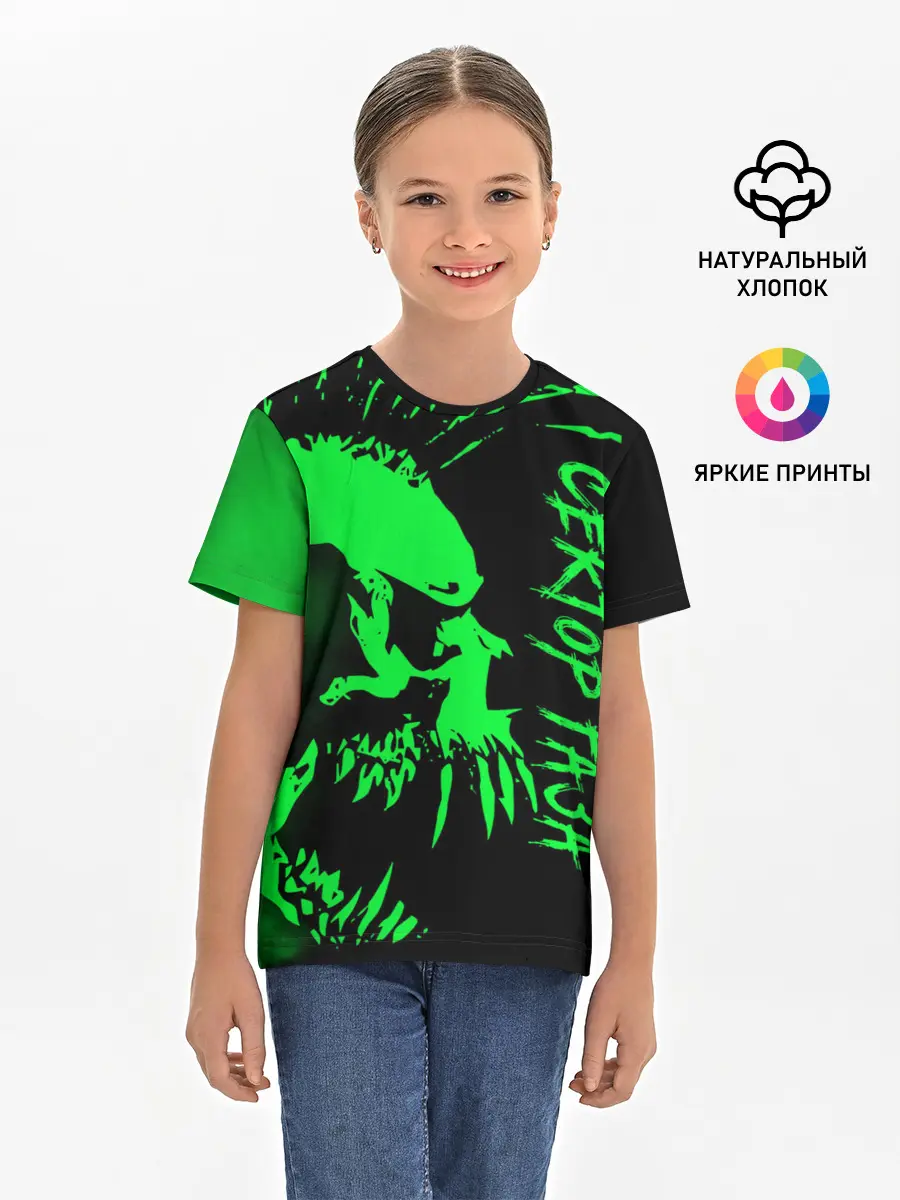 Детская базовая футболка / Сектор Газа