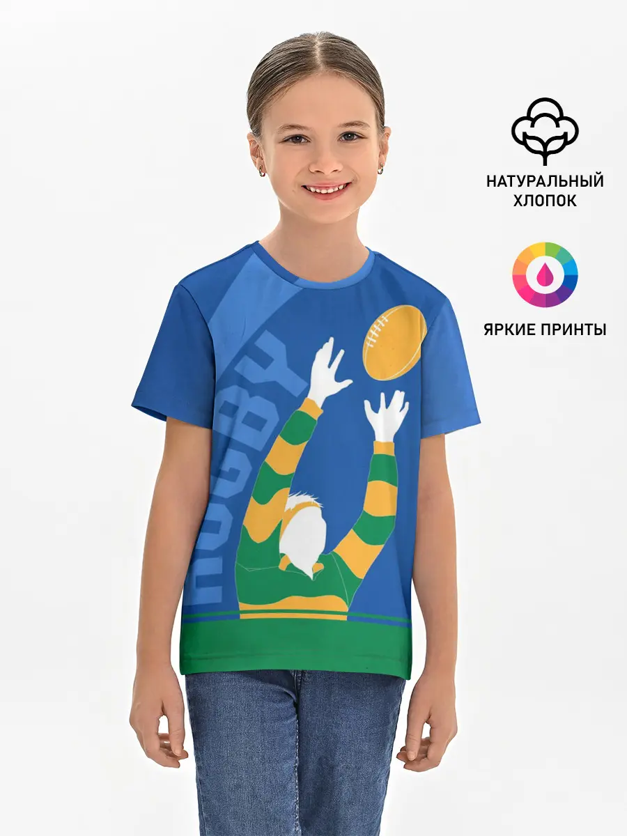 Детская базовая футболка / Регби