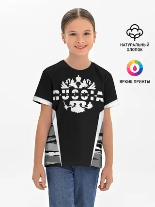 Детская базовая футболка / Артём камуфляж