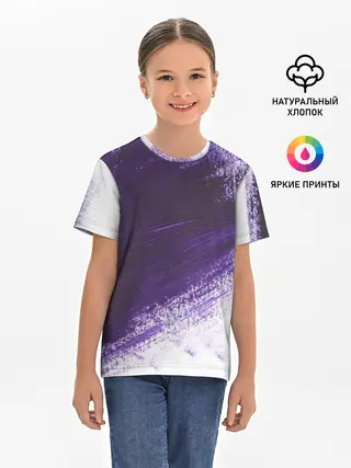 Детская базовая футболка / ФИОЛЕТОВАЯ КРАСКА