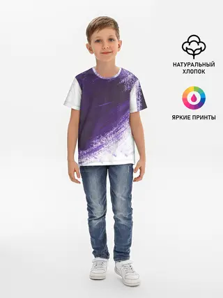 Детская базовая футболка / ФИОЛЕТОВАЯ КРАСКА