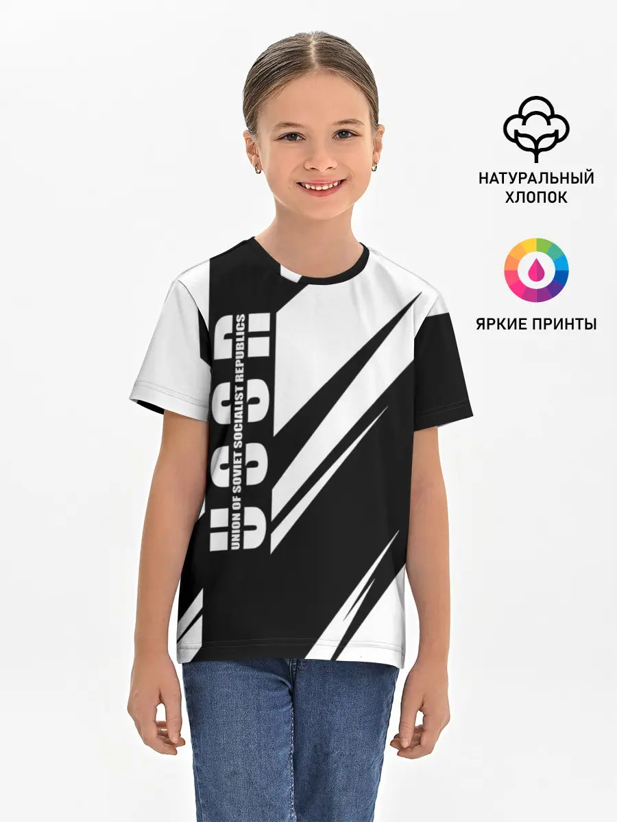Детская базовая футболка / СССР