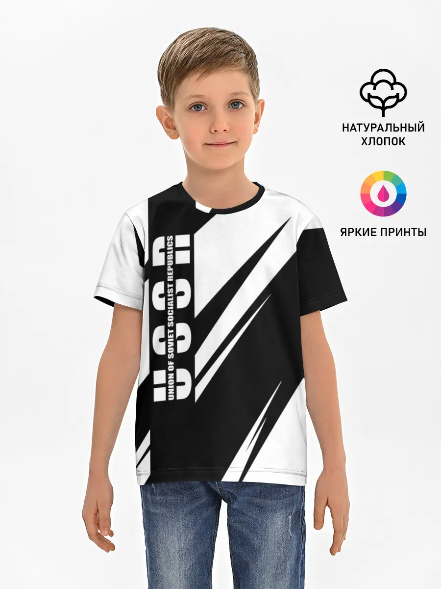Детская базовая футболка / СССР