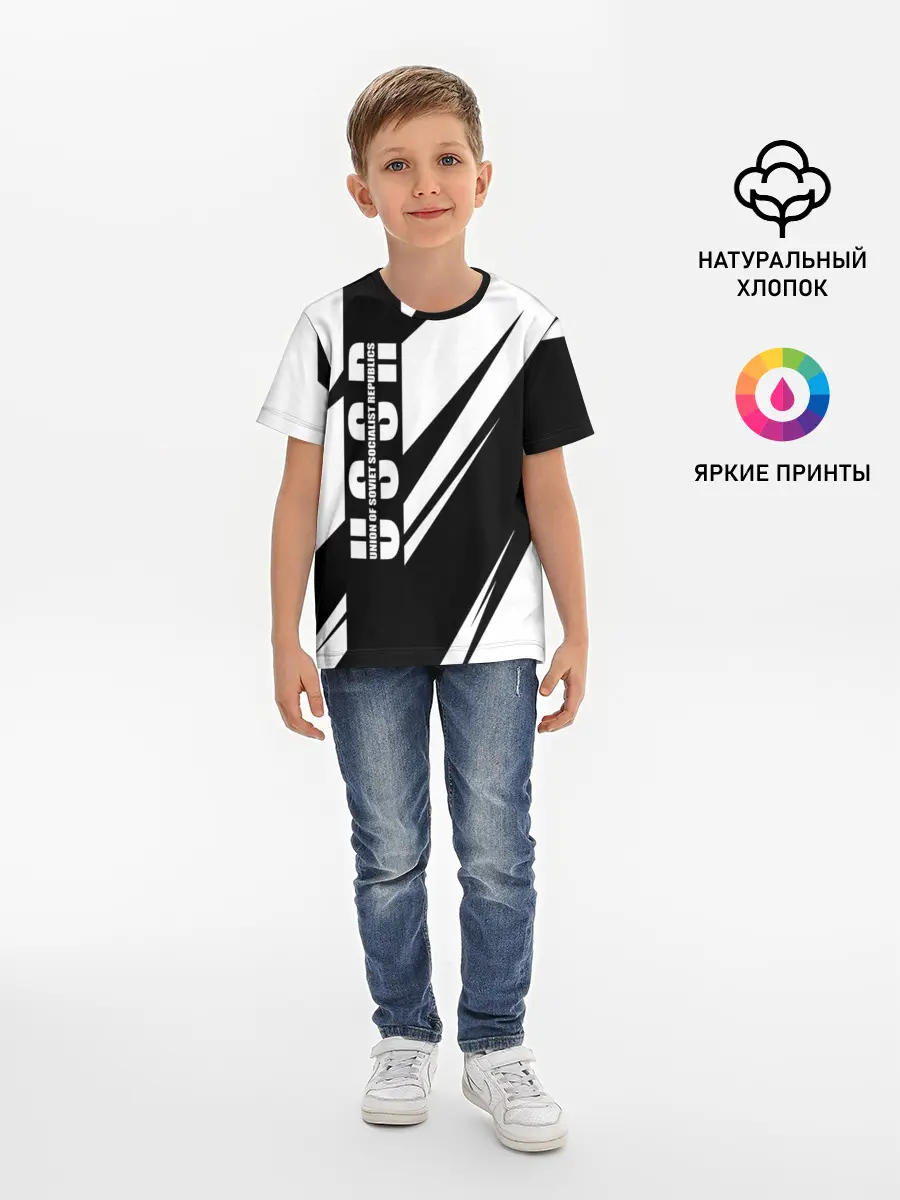 Детская базовая футболка / СССР