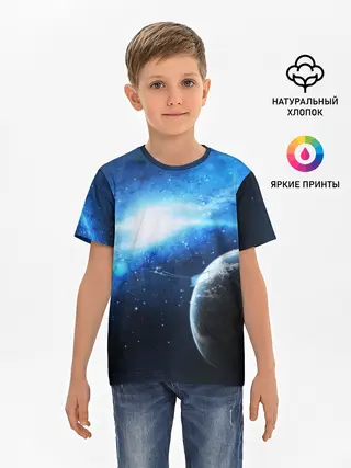 Детская базовая футболка / Космос