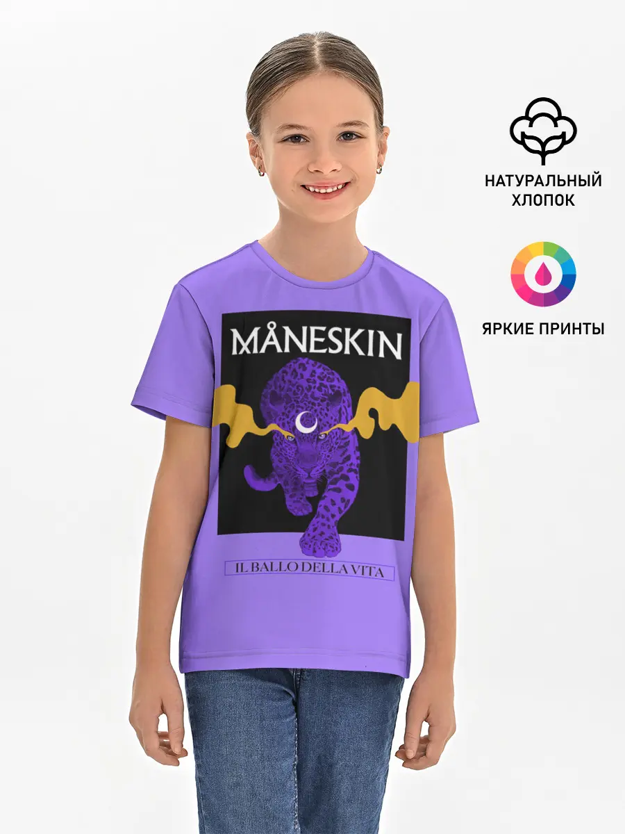 Детская базовая футболка / Maneskin
