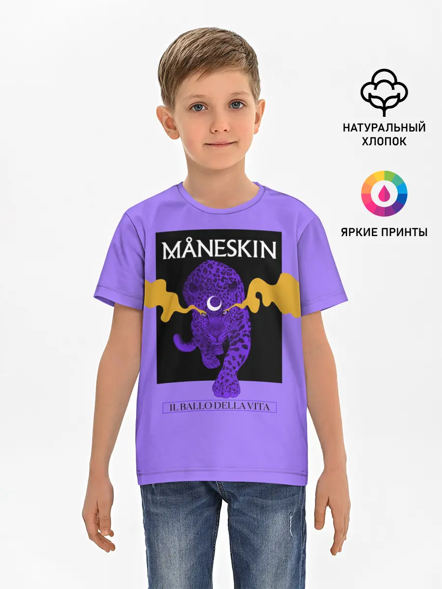 Детская базовая футболка / Maneskin