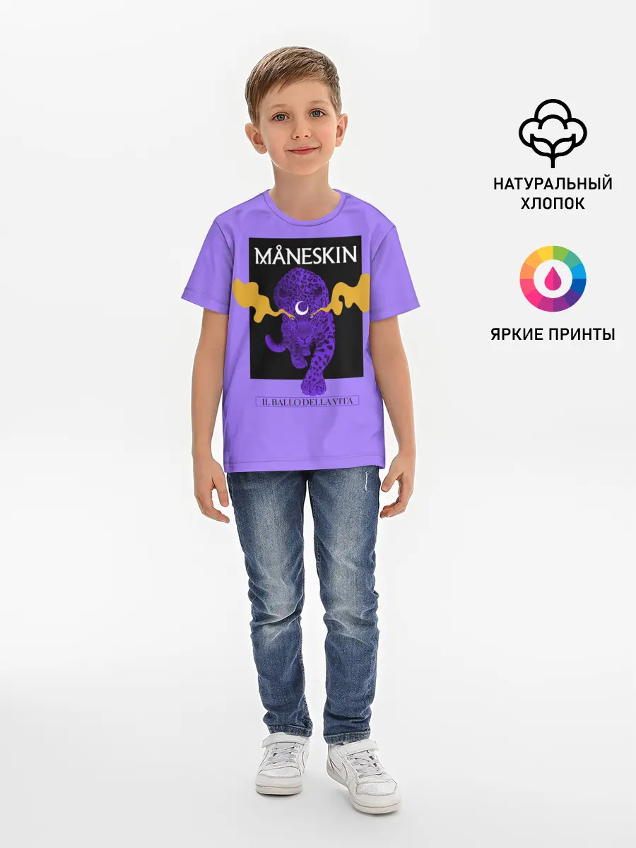 Детская базовая футболка / Maneskin