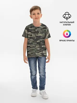 Детская базовая футболка / Именной камуфляж. Владимир