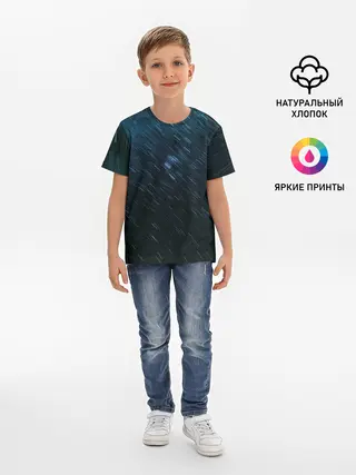 Детская базовая футболка / Sky-line