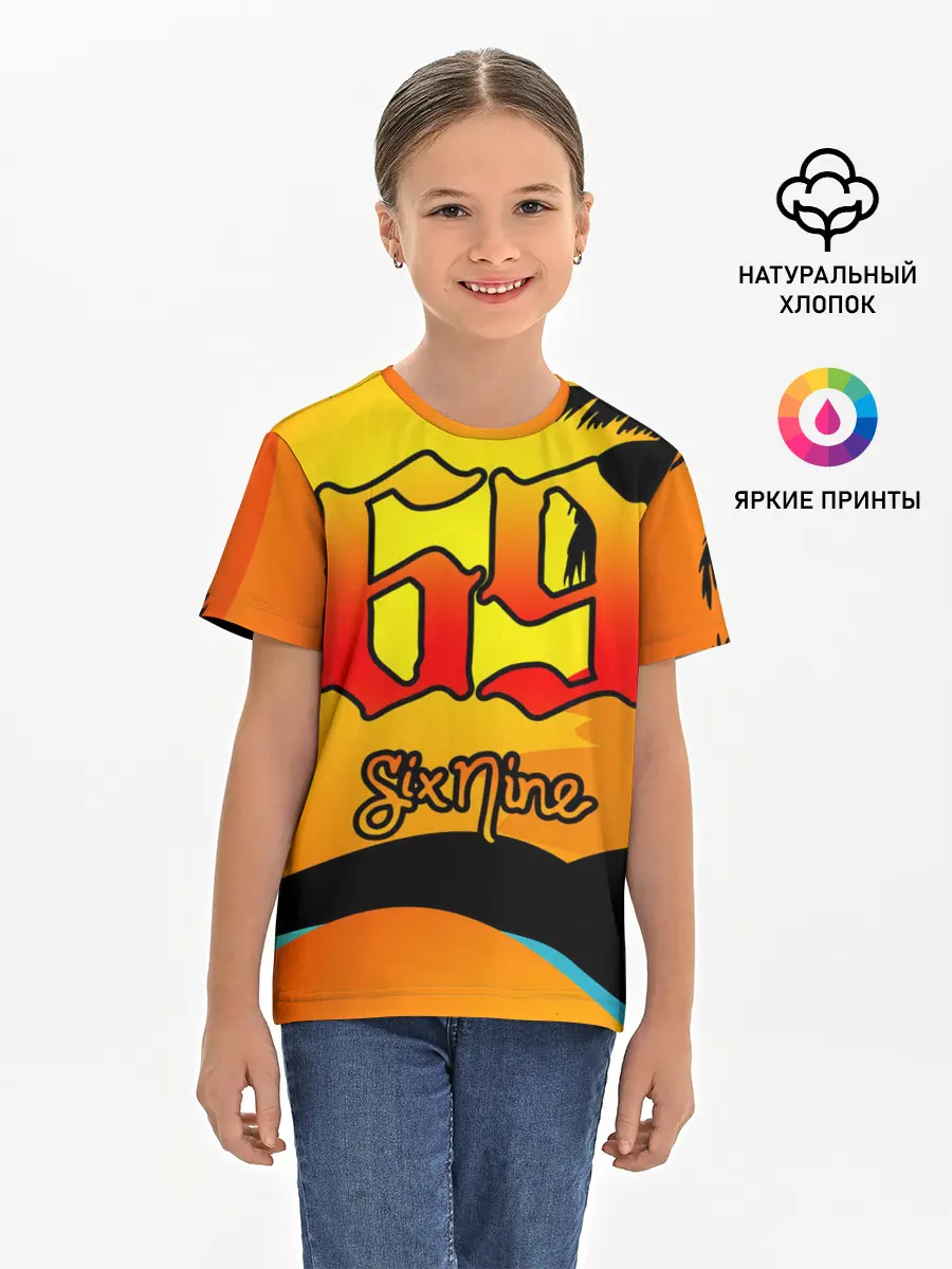 Детская базовая футболка / 6ix9ine Tekashi