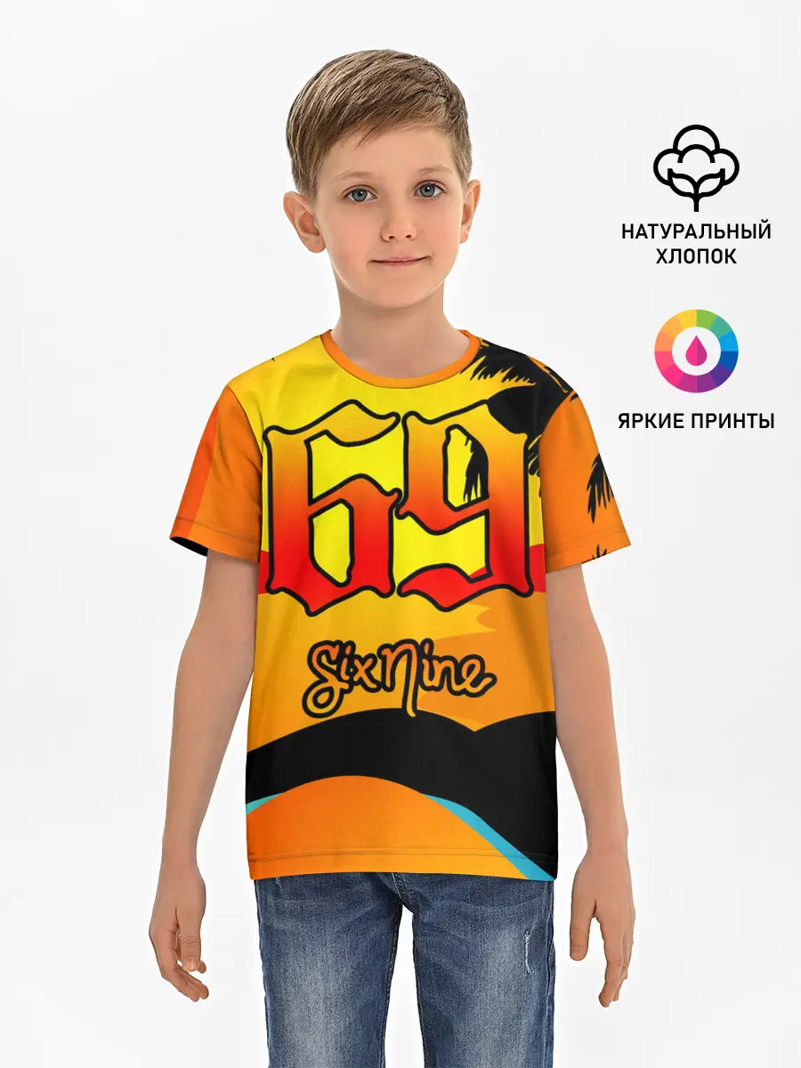 Детская базовая футболка / 6ix9ine Tekashi