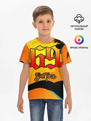 Детская базовая футболка / 6ix9ine Tekashi