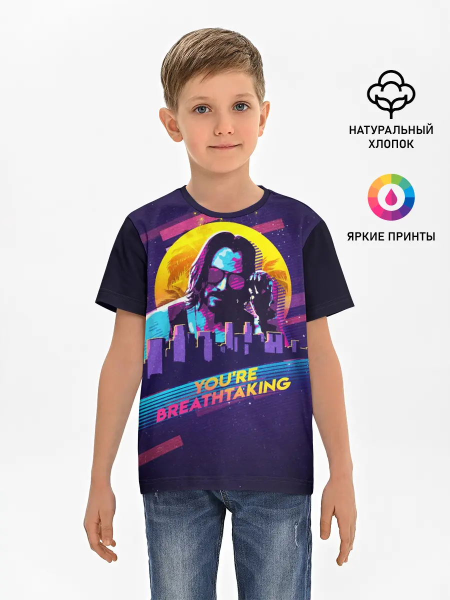 Детская базовая футболка / You Are Breathtaking!