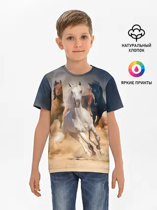 Детская базовая футболка / Табун