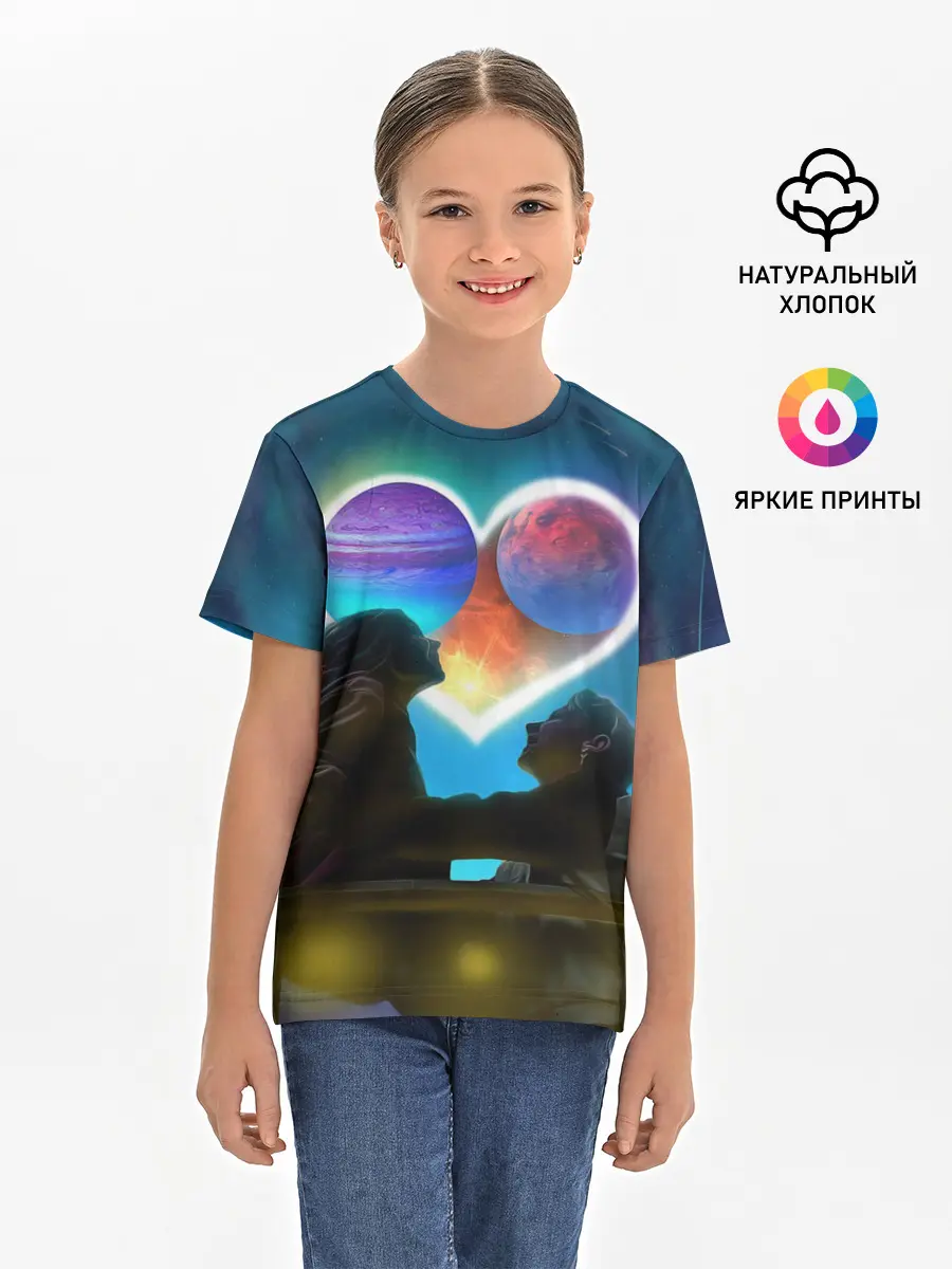 Детская базовая футболка / Ваня Дмитриенко Венера-Юпитер