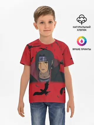 Детская базовая футболка / Uchiha | Hitachi