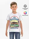 Детская базовая футболка / Big Kahuna Burger