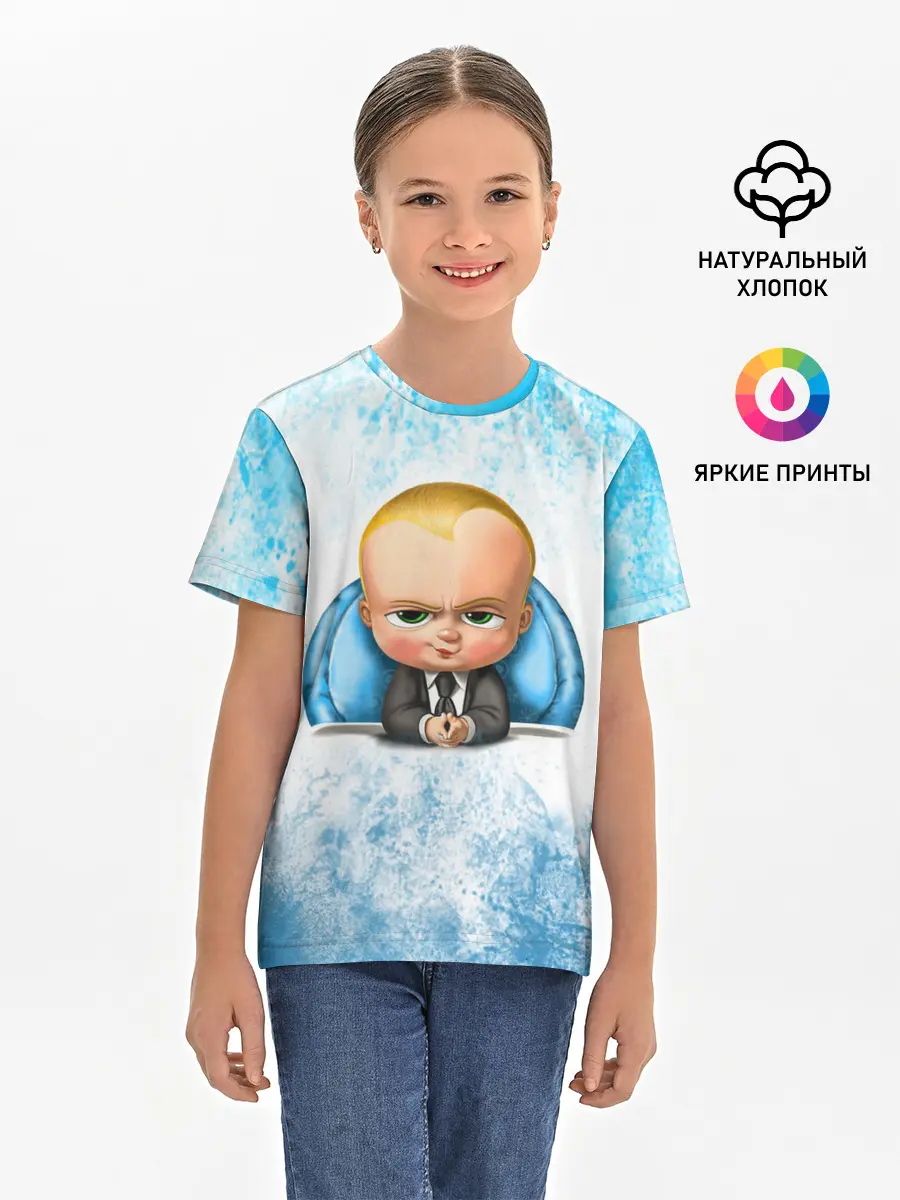 Детская базовая футболка / Босс Молокосос