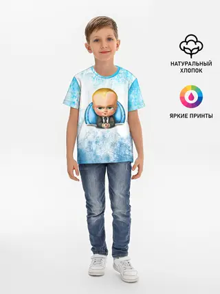 Детская базовая футболка / Босс Молокосос
